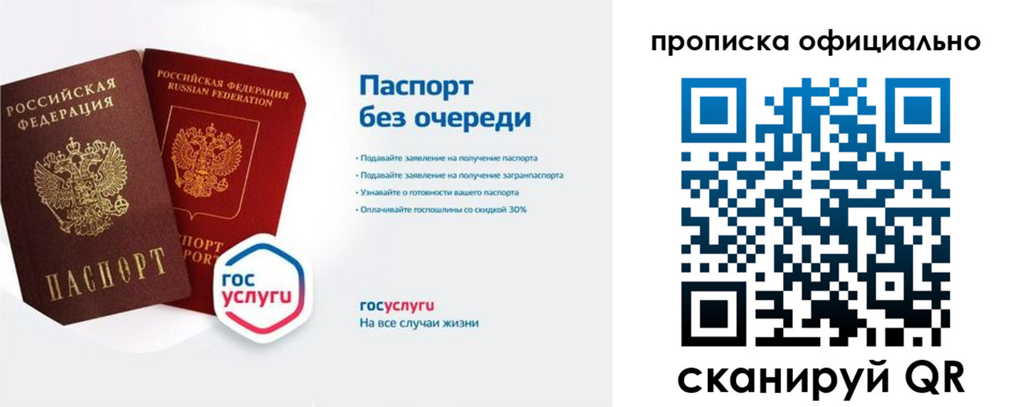 найти адрес прописки в Тамбовской области