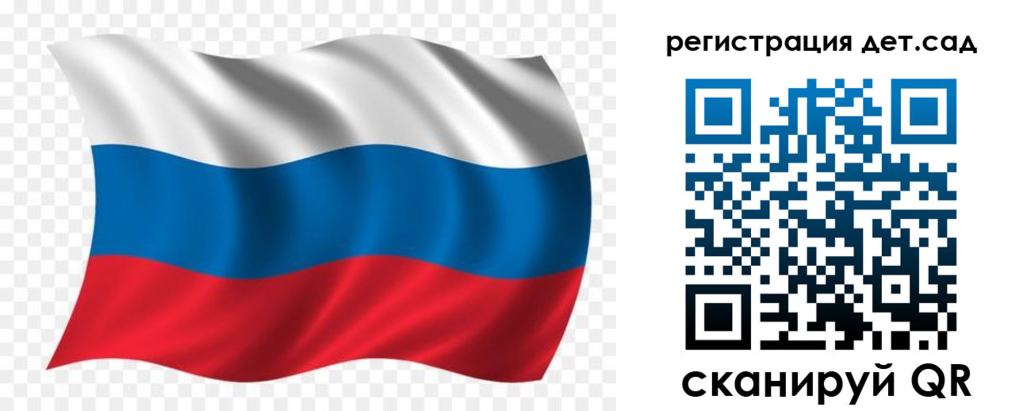 прописка гарантия в Тамбовской области