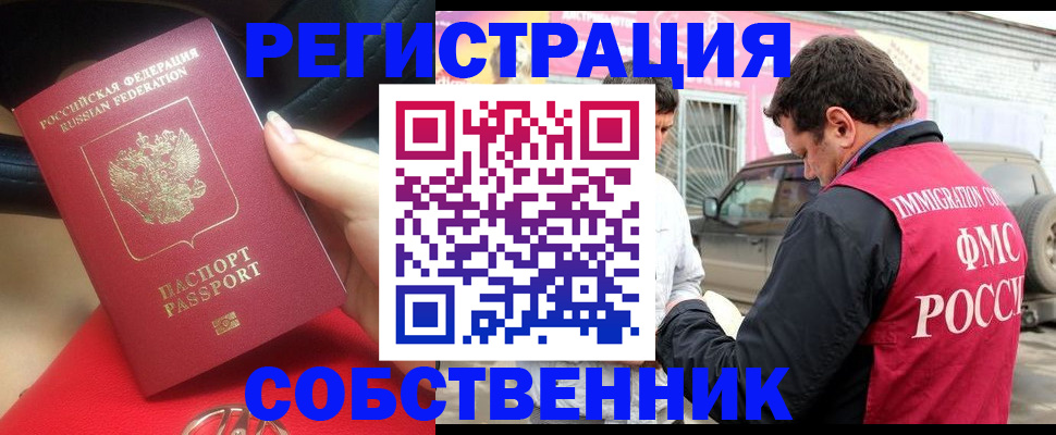 прописка для школы в Тамбовской области