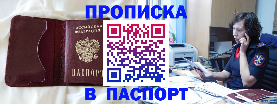 миграционный учет в Тамбовской области